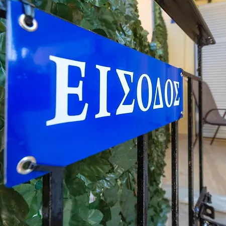 Appartement Casa Tsipa